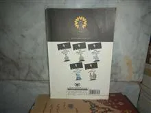 چگونه