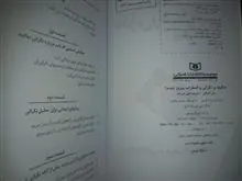 چگونه
