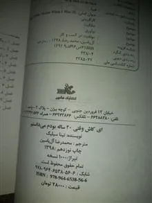 ای