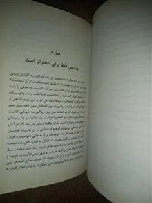 ای