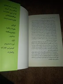 ای