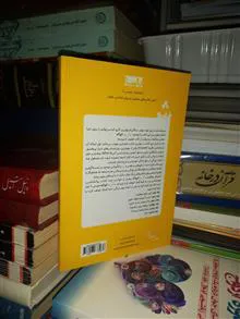 کتابشکو؟!ه