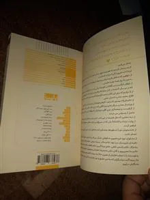 کتابشکو؟!ه