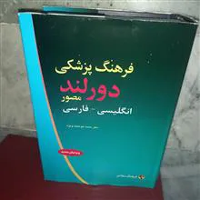 فرهنگ