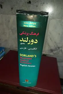 فرهنگ
