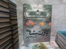 بازگشت