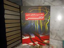 نظام