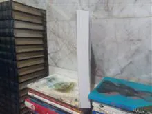 نظام