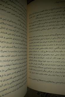 تأملاتی