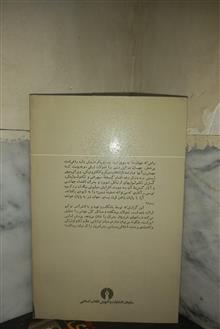 جهان
