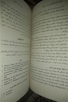 جهان