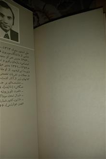 جهان