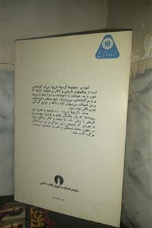کانال