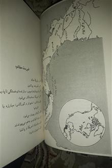 کانال