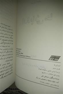 کتاب