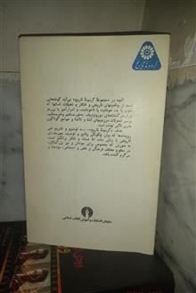سرکده