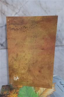 روابط