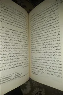 سنجش