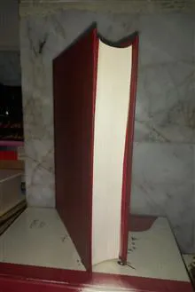 قتل