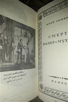 قتل