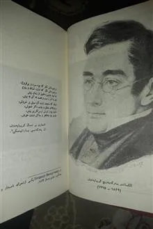 قتل