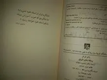 رساله