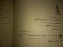 دو