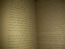 دو