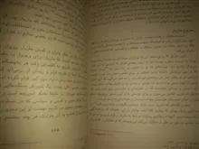 دو