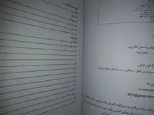 تاریخ