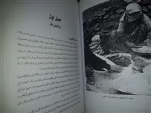 تاریخ