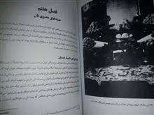 تاریخ