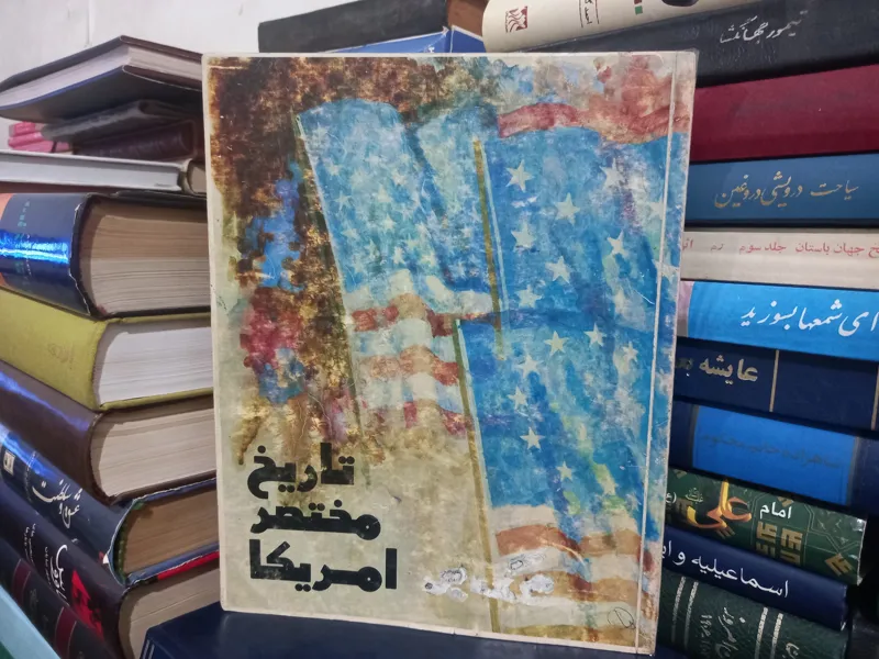 تاریخ مختصر آمریکا