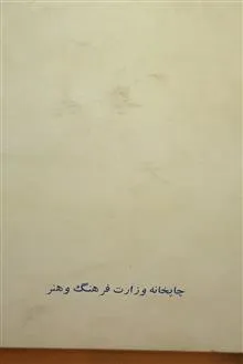 شرح