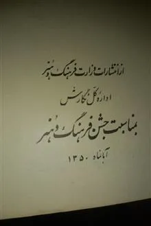 شرح