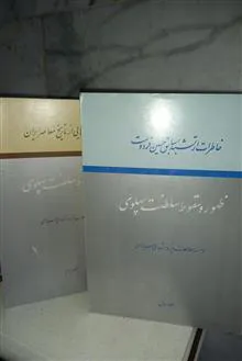 ظهور