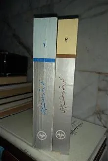 ظهور