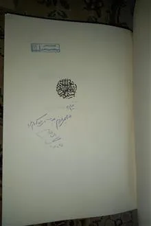 ظهور