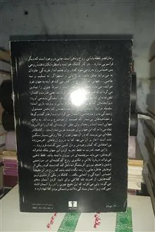 قصر