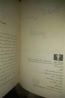 قصر