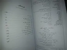 وجدان