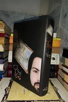 کتاب