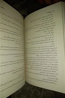 کتاب