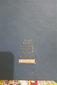 کتاب