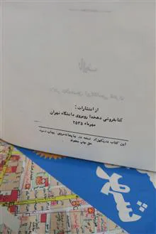 کتاب