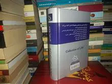 قانون
