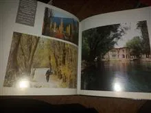 سیاحت