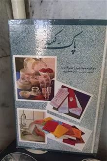 کتاب