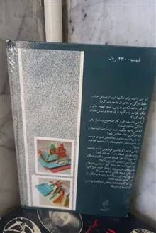 کتاب
