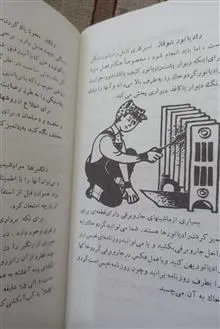 کتاب